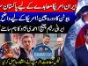 Pakistan pushes hard for US-Iran agreement