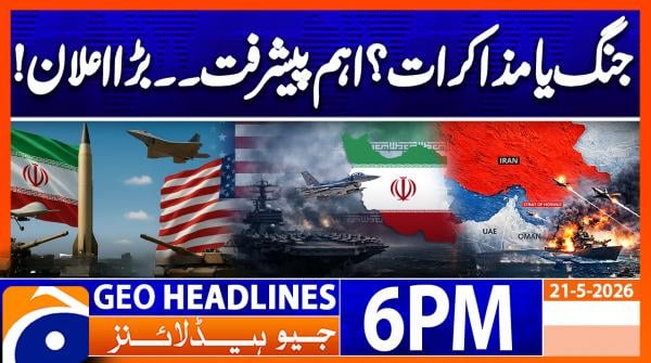 Geo Headlines 6 PM | 21st May 2026