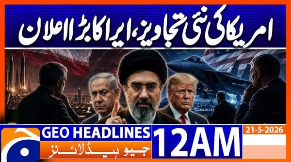 Geo Headlines 12 AM  | 21 May  2026