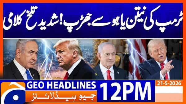 Geo News Headlines 12 PM | 21st May 2026