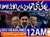 Geo Headlines 12 AM  | 21 May  2026