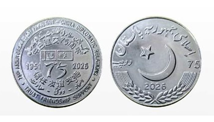 This image shows the Rs75 commemorative coin to be issued by the State Bank of Pakistan to mark 75 years of diplomatic relations between Pakistan and China. — SBP