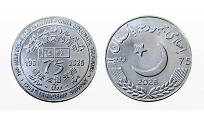 SBP to launch special coin marking 75 years of Pakistan-China ties