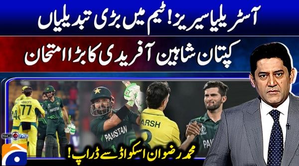 Major ODI changes announced as Pakistan prepare for Australia