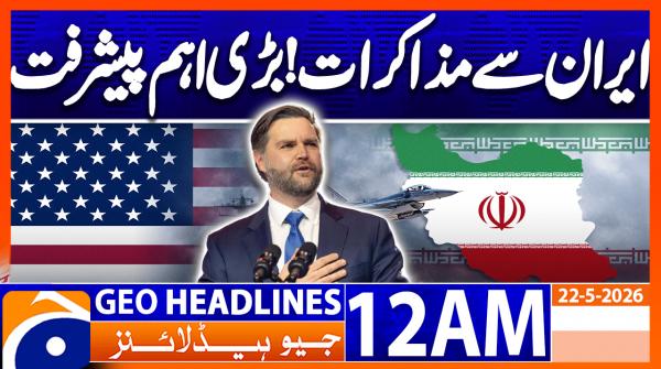 Geo Headlines 12 AM  | 22 May  2026