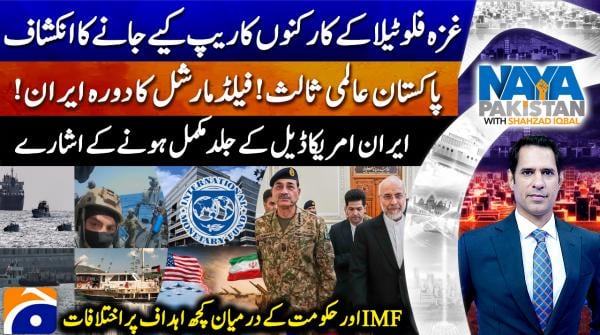 CDF Munir in Tehran as part of ongoing US-Iran negotiations