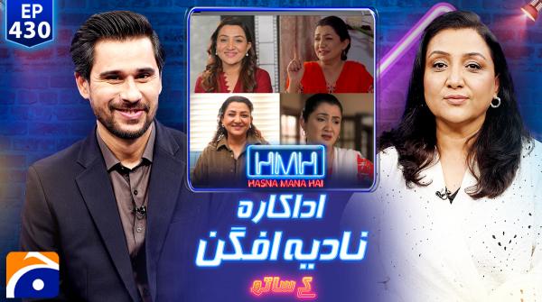 Hasna Mana Hai - Tabish Hashmi - Nadia Afgan - 22nd May 2026