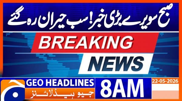 Geo Headlines 8AM | 22 May 2026