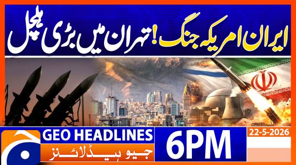 Geo Headlines 6 PM | 22nd May 2026