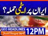 Geo Headlines 12PM | 22 May 2026