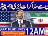 Geo Headlines 12 AM  | 22 May  2026