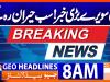 Geo Headlines 8AM | 22 May 2026