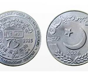 SBP to launch special coin marking 75 years of Pakistan-China ties