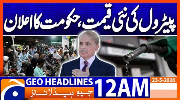 Geo Headlines 12 AM  | 23 May  2026