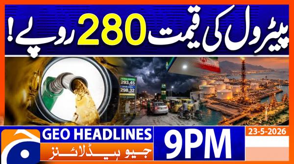 Geo Headlines 9 PM | 23rd May 2026