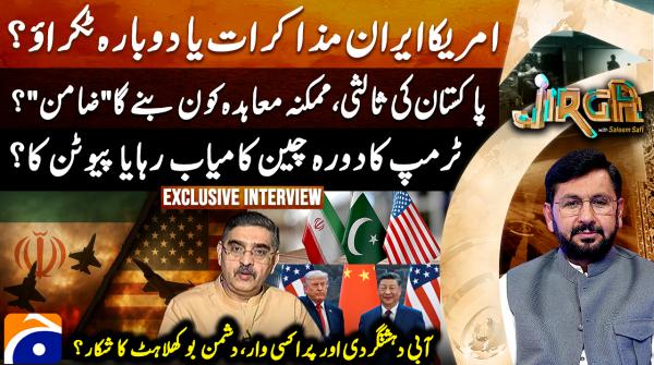 US-Iran negotiations: diplomacy or renewed conflict ahead?