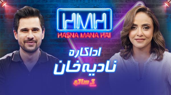 Hasna Mana Hai - Tabish Hashmi -23rd May 2026