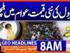 Geo News Headlines 8 AM | 23rd May 2026