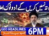 Geo Headlines 6 PM | 23rd May 2026