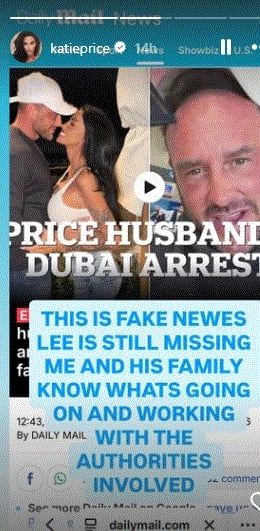 Katie Prices official Instagram account