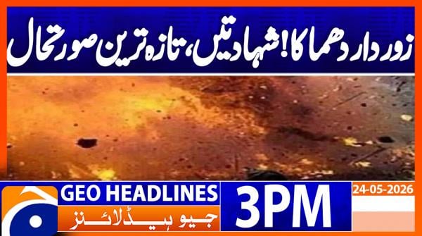 Geo Headlines 3PM | 24 May 2026