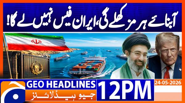 Geo Headlines 12PM | 24 May 2026