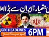 Geo Headlines 6PM | 24 May 2026