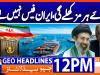 Geo Headlines 12PM | 24 May 2026