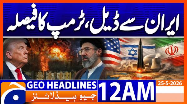 Geo Headlines 12 AM  | 25 May  2026