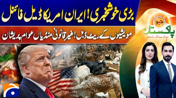 Geo Pakistan | 25th May 2026
