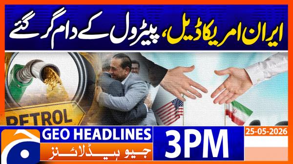 Geo Headlines 3PM | 25 May 2026
