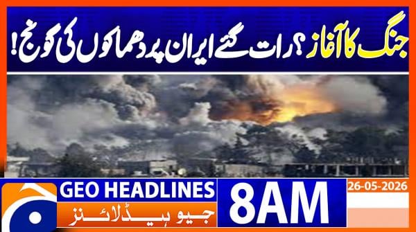 Geo Headlines 8AM | 26 May 2026