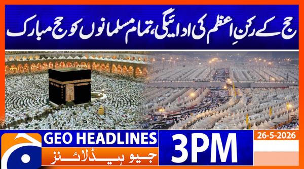 Geo News Headlines 3 PM | 26th May 2026