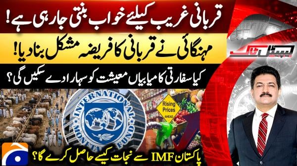 Capital Talk - Hamid Mir -26th May 2026