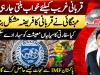 Rising inflation makes animal sacrifice unaffordable for common man