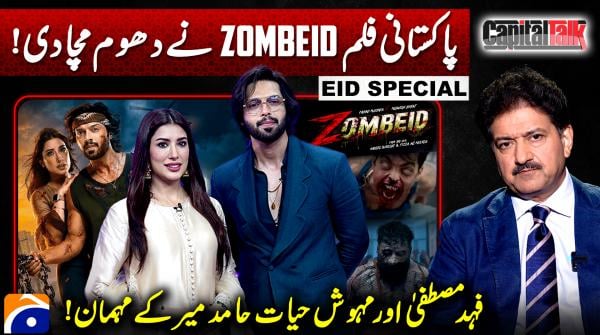 Capital Talk - Zombeid Special - 27th May 2026