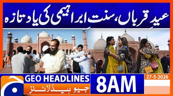 Geo Headlines 08 AM  | 27 May  2026