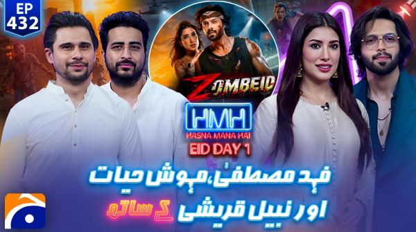Hasna Mana Hai - Tabish Hashmi - Eid Day 1 Special - 27th May 2026