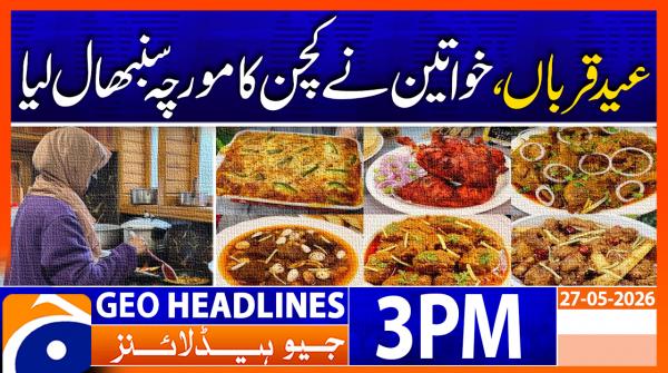 Geo News Headlines 3 PM | 27th May 2026