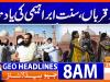Geo Headlines 08 AM  | 27 May  2026