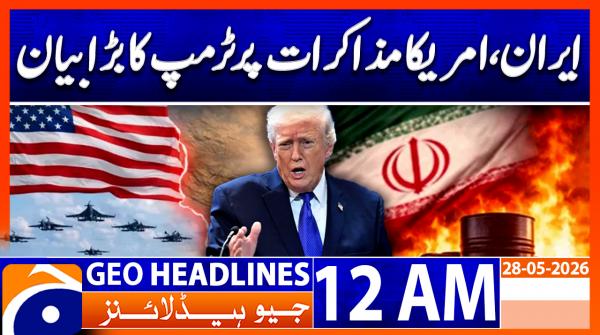 Geo Headlines 12 AM  | 28 May  2026