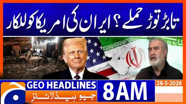 Geo Headlines 08 AM  | 28 May  2026