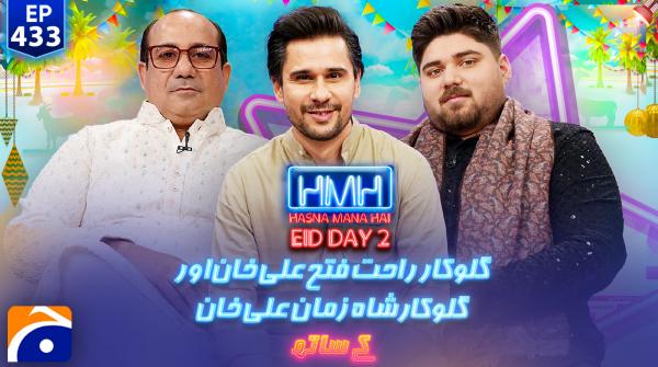 Hasna Mana Hai - Tabish Hashmi - Rahat Fateh Ali Khan - 28th May 2026