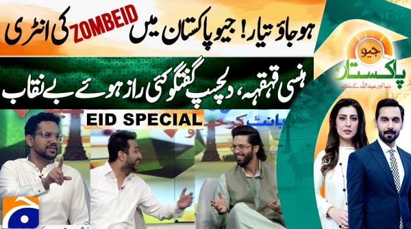 Geo Pakistan | Eid Special | Fahad Mustafa - Ali Gull Pir - Nabeel Qureshi - Sana Azfar | 28th May 2026
