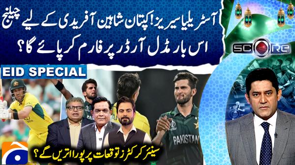 Pakistan face tough Australia challenge in three-match ODI series