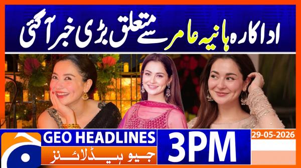 Geo Headlines 3PM | 29 May 2026