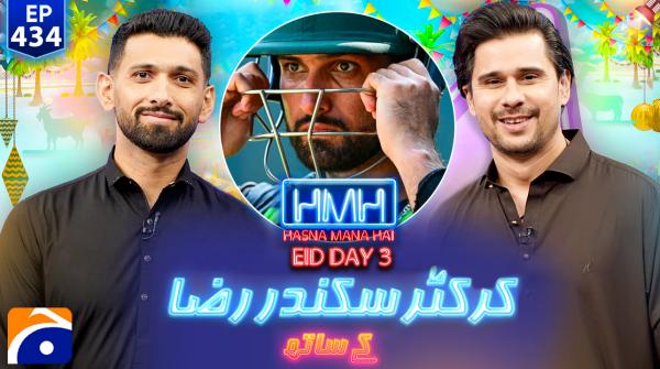 Hasna Mana Hai - Tabish Hashmi - 29th May 2026