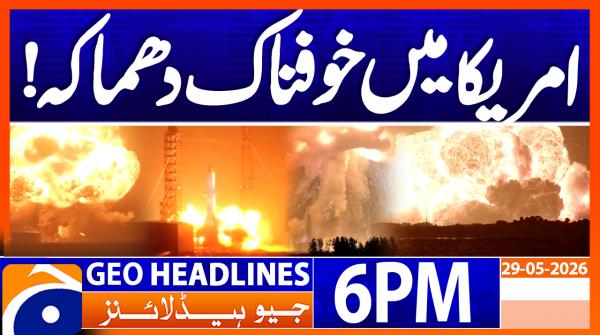 Geo Headlines 6 PM | 29th May 2026