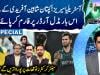 Pakistan face tough Australia challenge in three-match ODI series