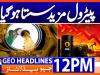 Geo Headlines 12PM | 29 May 2026